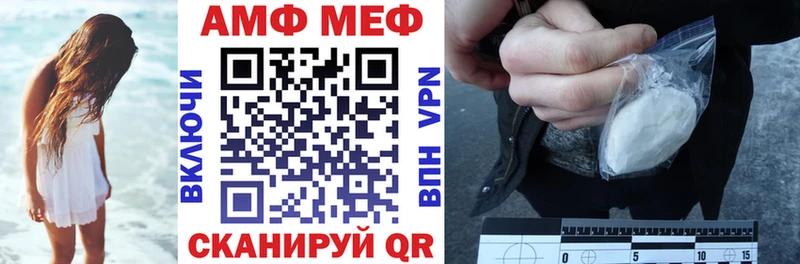 АМФЕТАМИН VHQ  Агрыз 