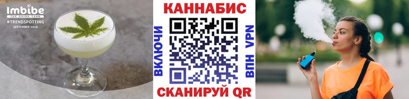 Canna-Cookies конопля  магазин  наркотиков  Агрыз 