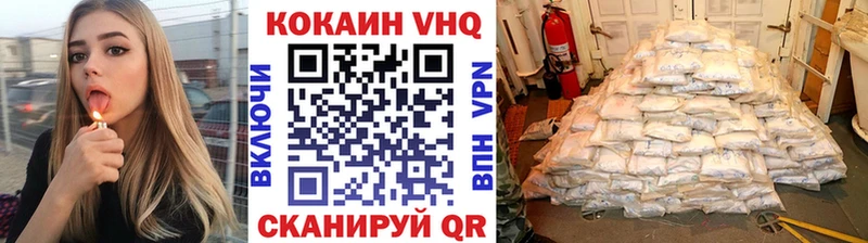 где продают наркотики Агрыз КОКАИН 97%