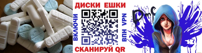 где продают   Агрыз  Ecstasy бентли 
