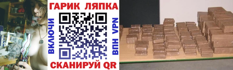 ссылка на мегу зеркало  как найти наркотики  Агрыз  ГАШ гарик 