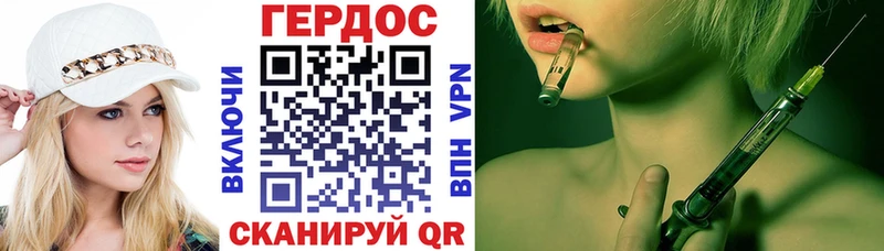 ГЕРОИН афганец  Агрыз 
