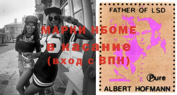 jwh Тында