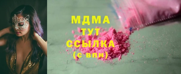 бутират Алексеевка