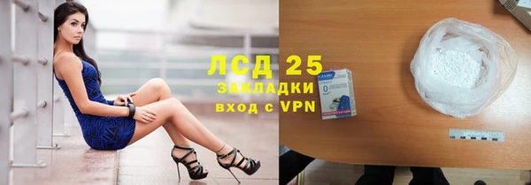 бутират Алексеевка