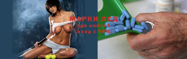 бутират Алексеевка