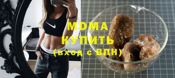 бутират Алексеевка