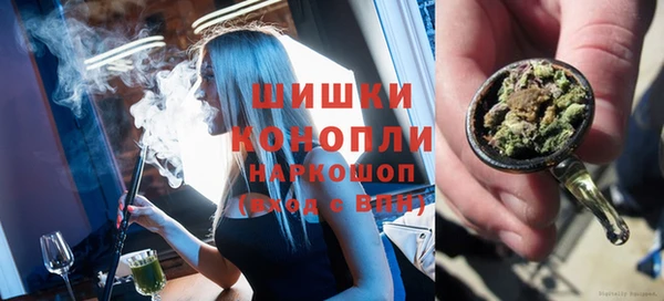 синтетический гашиш Магас