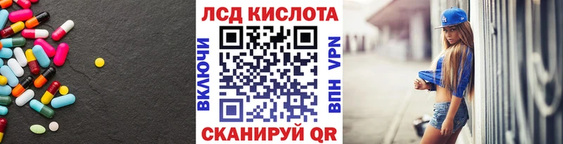 Лсд 25 экстази ecstasy  продажа наркотиков  MEGA ссылки  Агрыз 