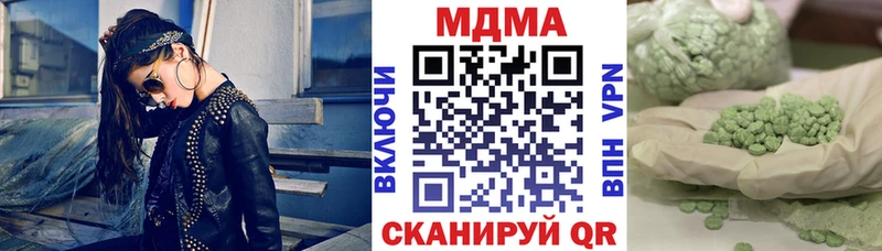гидра ссылка  Агрыз  MDMA crystal 