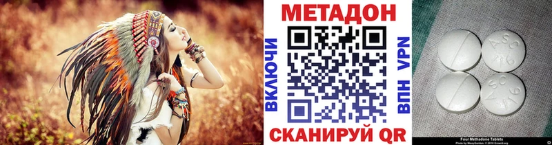 гидра   Агрыз  МЕТАДОН белоснежный  дарнет шоп 