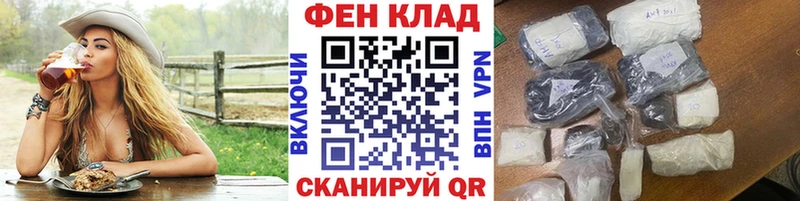 Первитин мет  Агрыз 