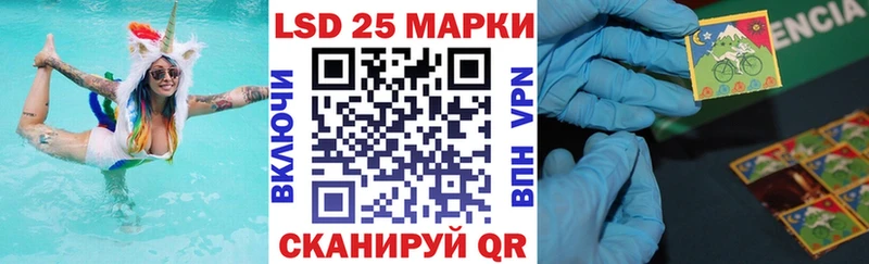 Марки 25I-NBOMe 1500мкг  ссылка на мегу ТОР  Агрыз  наркотики 
