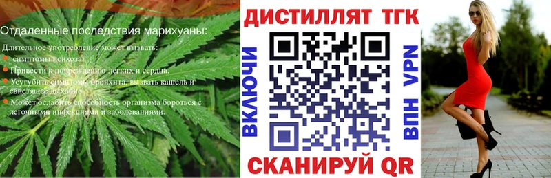 ТГК вейп  Агрыз 